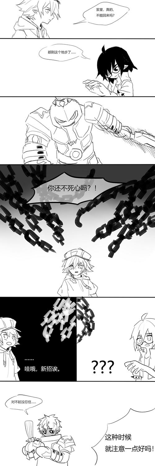 深夜电台放送 唐突cv梗 银爵:不好意思刚刚从格瑞场子跑来 有点刹不住