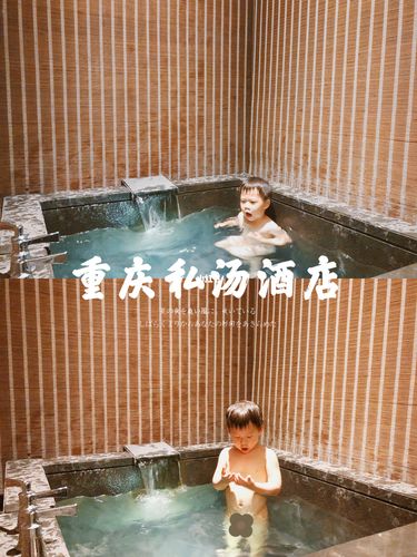 放松玩水的惬意时光_小众_住宿_温泉_酒店_周边游_美食街_重庆南温泉