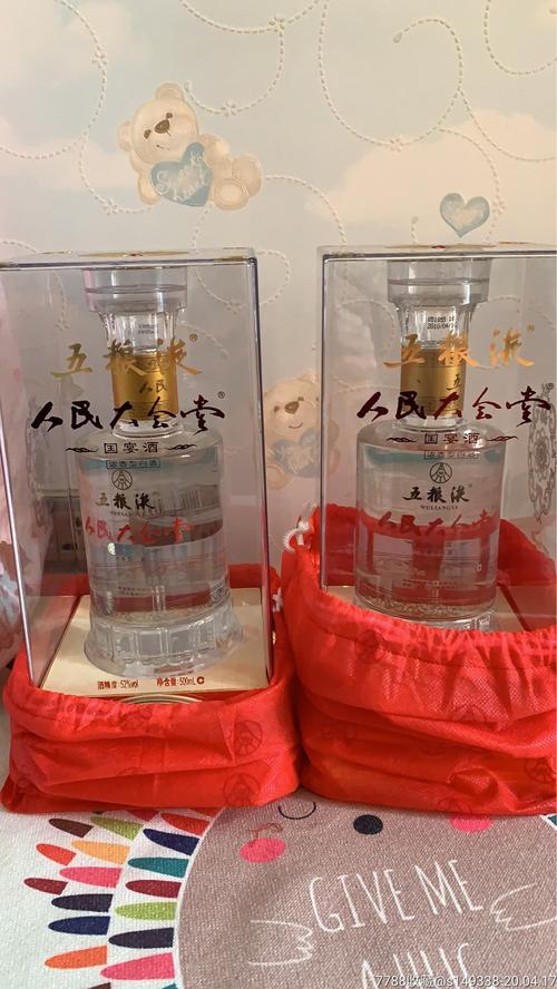 五粮液人民大会堂_价格900.