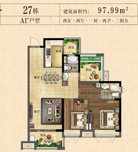 蓝山颐景园深惠颐景园同一个项目吗?蓝山颐景园户型图