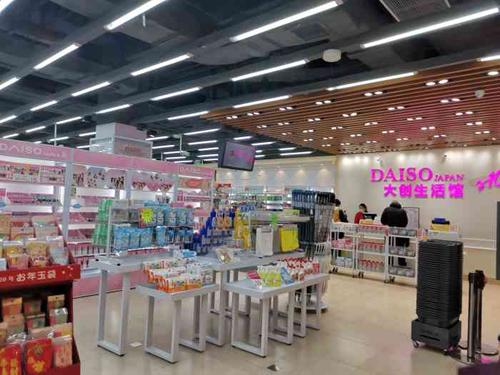 daiso大创生活馆(金虹桥国际中心店)