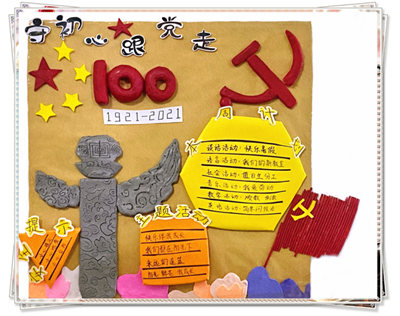 整幅作品采用超轻粘土,废旧纸盒,小木棍等环保材料,并结合镂刻技术