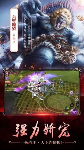北冥剑仙传官方版