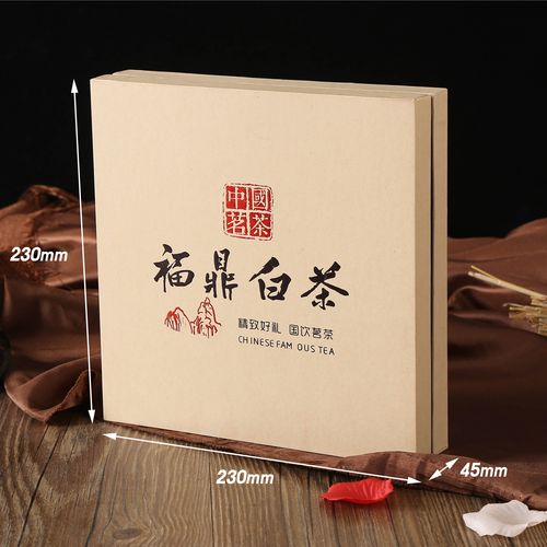 厂家定制直销铁观音茶叶礼盒 普洱茶饼盒子 福鼎白茶礼品包装现货