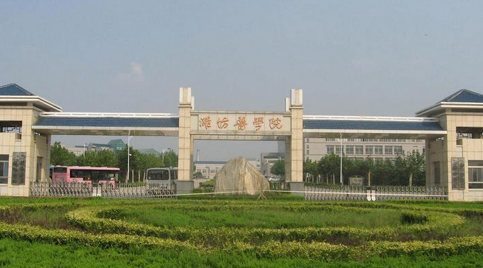 潍坊医学院即将更名,新校名又该如何起,网友集思广益出妙招