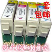 冲五钻兼容epson me33墨盒 me330epson me office 620f墨盒t1411
