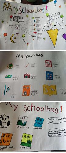 my classroommy schoolbag ---江南小学四年级英语个性作业展