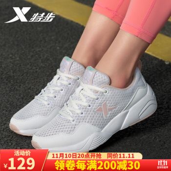 特步女鞋女士运动鞋女夏季新款透气运动休闲鞋跑步鞋慢跑鞋子 白粉 38