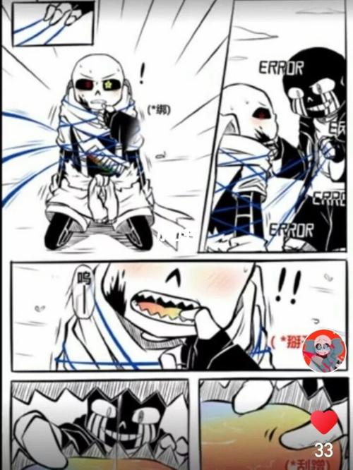 ink x error小漫画2_漫画_素材_素材其他