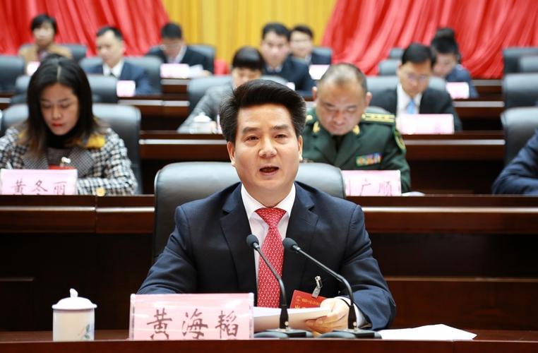 横县第十七届人民代表大会召开第四次会议