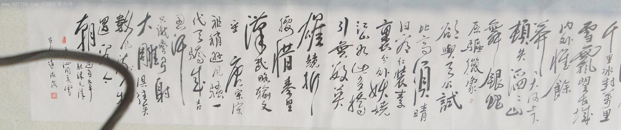 早期书法作品沁园春雪画心一丈*65横幅已装裱全新