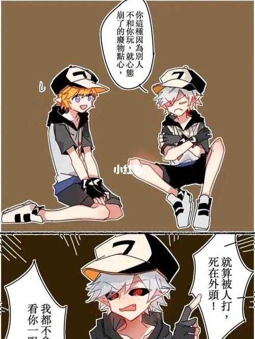 金和黑金_凹凸世界_影视_动漫_动漫推荐