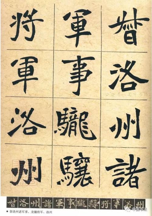 胡立民临元绪墓志