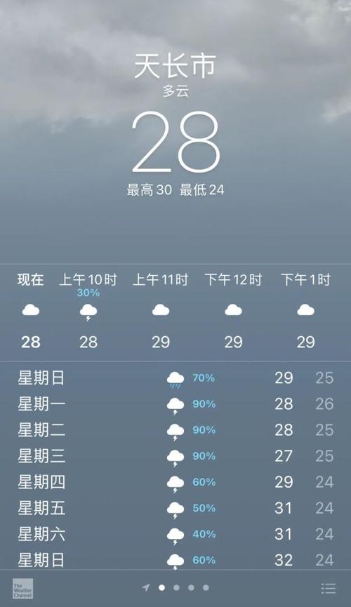 "烟花"来袭!滁州发布紧急通知!天长天气将