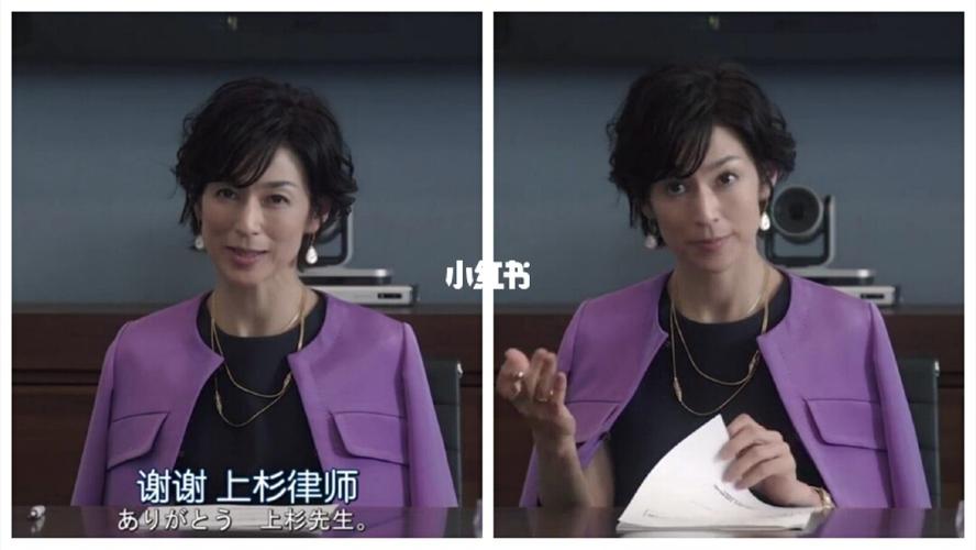 《唐人街3》神似赵雅芝的法官竟是"赤名莉香