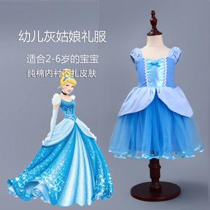 灰姑娘公主裙子图片