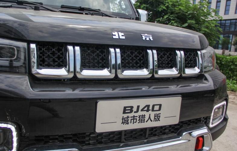 北京bj40城市猎人版配4拖车钩20t引擎多款车型如何选