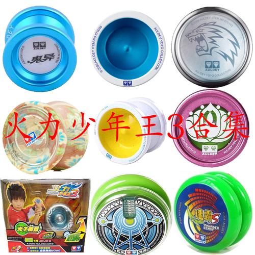 正版奥迪双钻火力少年王3悠悠球 光子精灵曼陀罗玄冥天马神弓独狼