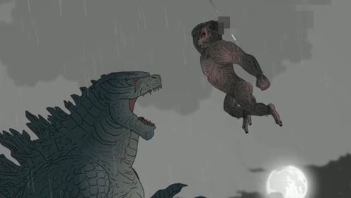 哥斯拉2里没有出现金刚?正因为如此,他俩必有一战