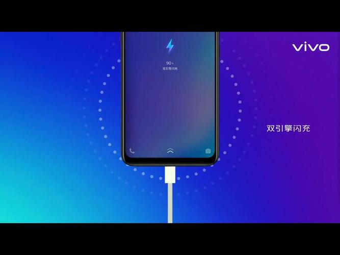 5.24 性能实力派 vivo z5x 新品发布会直播回顾