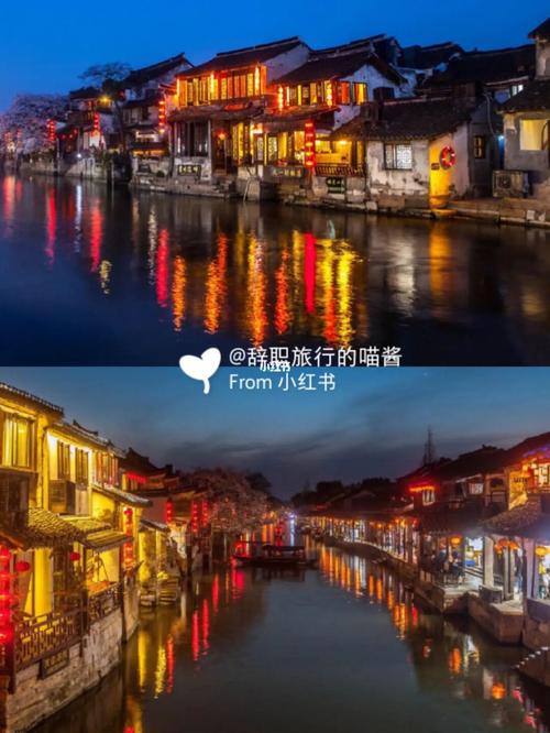 西塘古镇|西塘攻略|西塘旅行|西塘旅游攻略|西塘美食|乌镇旅行|乌镇