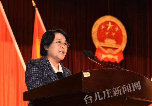 台儿庄区十二届人大一次会议举行第二次全体代表会议