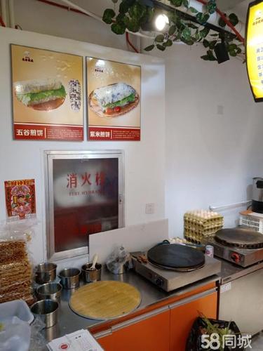 紫晶悦城临街热卖加盟煎饼店转让