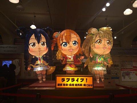 京都国际漫画博物馆