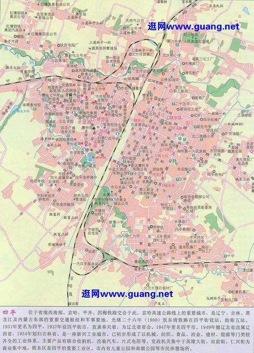 四平市区地图二全图,四平市区地图二高清版下载 - .