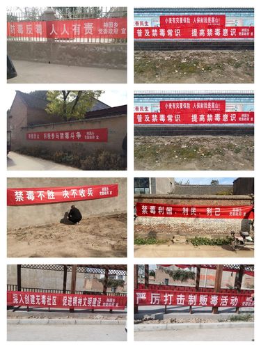 柿园乡展开禁种罂粟宣传活动,在各村主要道路上张贴宣传标语,确保