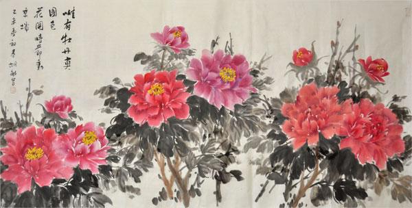 胡敏写意牡丹画欣赏