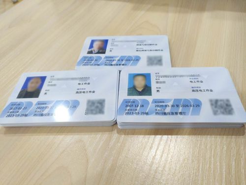 咨询办理高处作业证建筑高空作业吊篮安装拆卸工证该交什么资料