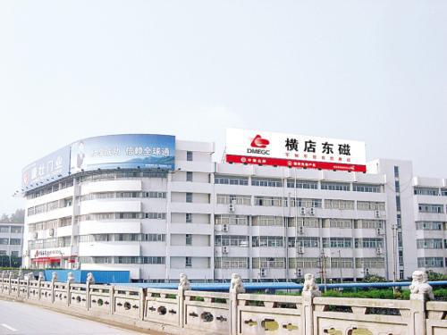 提升磁性材料市占率横店东磁收购金川电子80股权