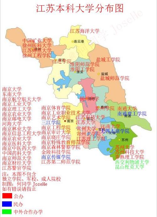 分布图 二,布局 从图片中可以看出,江苏本科大学主要集中在省会南京