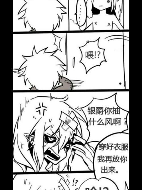 我说银爵脸红了,你信吗? 帕洛斯散下头发真的很像女生