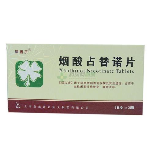 烟酸占替诺片(康麦尔)-蓝天制药