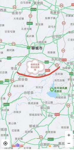 很重要!国道g220东深线长清陈庄至长清平阴界改扩建基本完工啦!