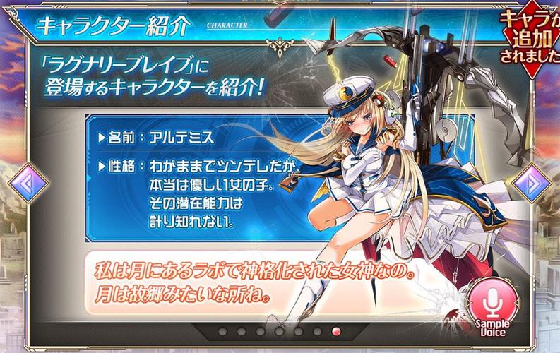 神姬project