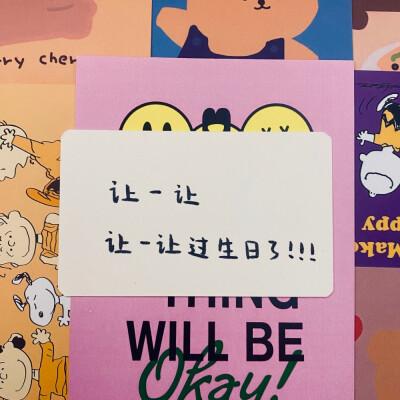 闺蜜生日祝福文案