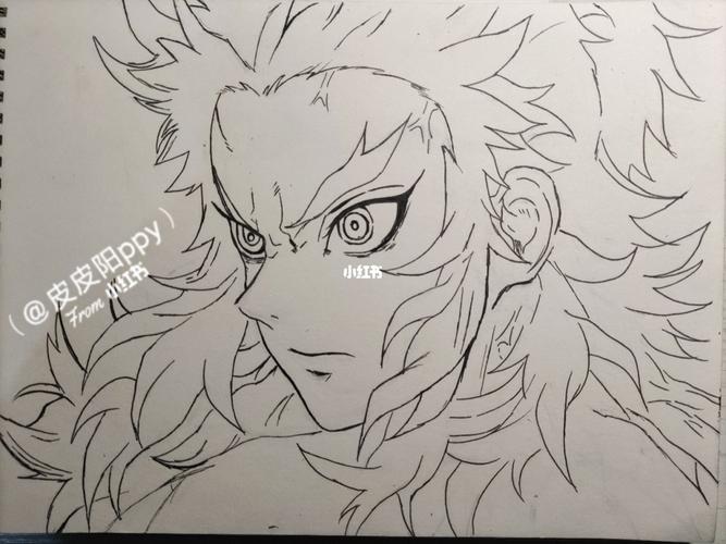 鬼灭之刃 炼狱杏寿郎(临摹)_鬼灭之刃_临摹_开学_文化