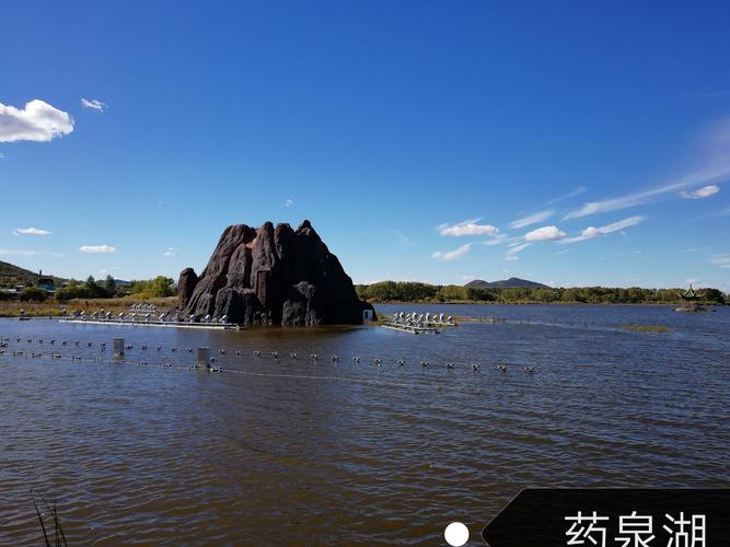黑龙江省风景区游记 五连池 水晶宫,龙江第一湾,牡丹江市以及齐齐哈尔