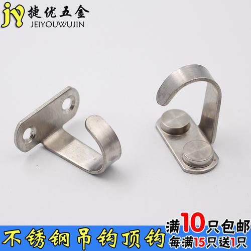 纯正不锈钢挂钩单钩吊钩顶钩 风扇钩挂衣钩衣帽 钩衣柜橱柜吊钩