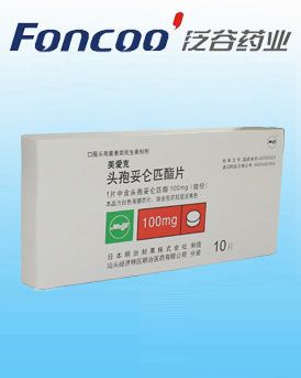 头孢妥仑匹酯片的临床试验