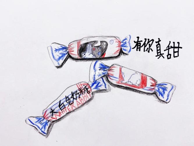 彩铅 96 大白兔奶糖_大白兔奶糖怎么样_彩铅_铜陵市