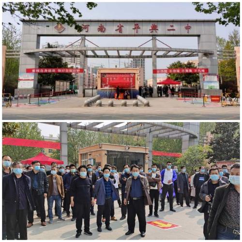 平舆二中举行九年级学生返校疫情防控演练