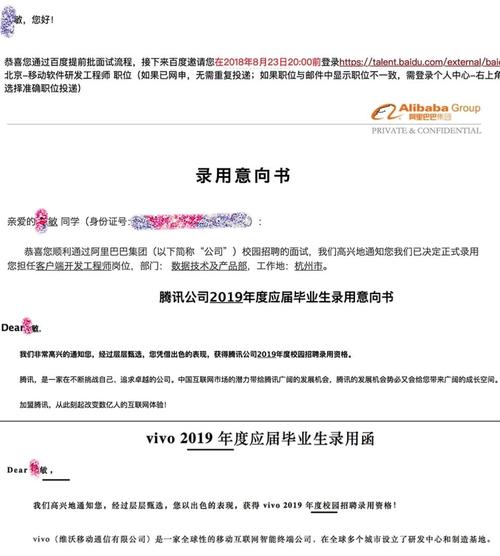 2019android秋招提前批面试总结(已拿bat等6家offer)