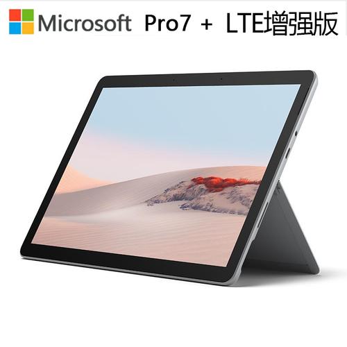 微软surface pro7,微软surfacepro5 微软(microsoft)surface pro7 商用版 11代i5 1135g7