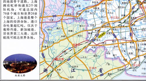2019新版中国分省系列地图册上海市地图册行政区划标准地名地形交通