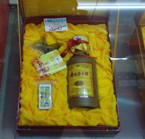 15年茅台年份酒