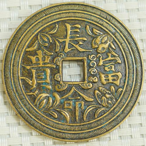老包浆铜钱 双龙长命富贵 稀有花钱厌胜钱 风水古玩古董古代钱钱